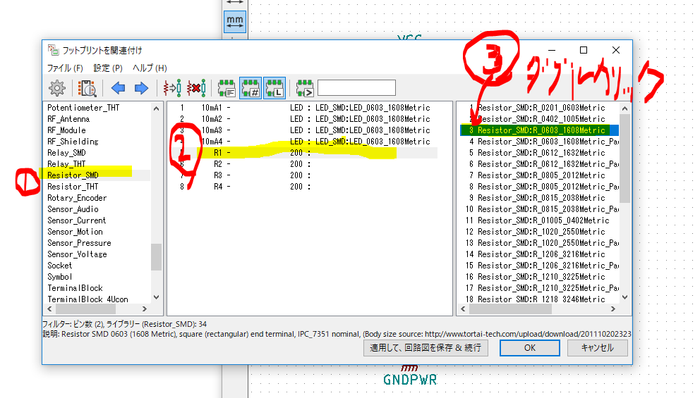 f:id:k_mawa:20181102011036p:plain
