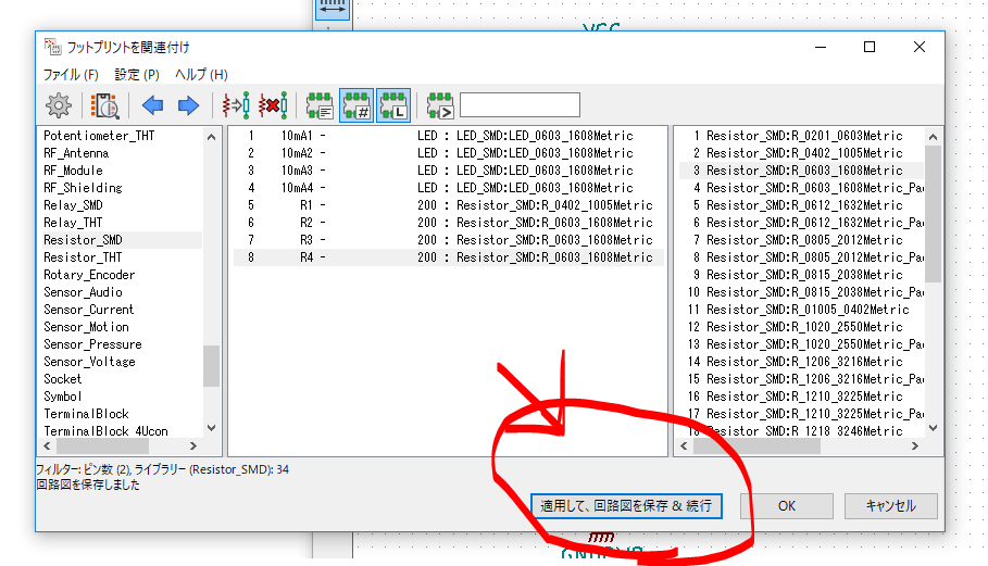 f:id:k_mawa:20181102011050p:plain