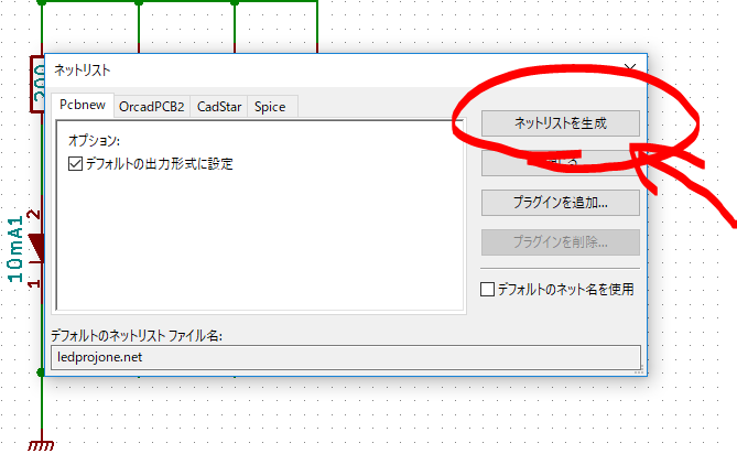 f:id:k_mawa:20181102011113p:plain