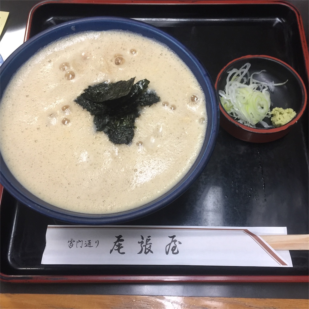 f:id:k_miori:20161103180312j:image f:id:k_miori:20161103180312j:image