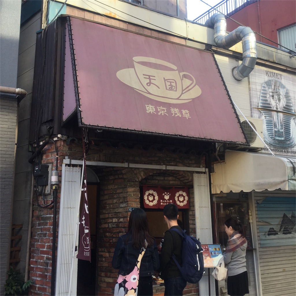 f:id:k_miori:20161103180720j:image f:id:k_miori:20161103180720j:image