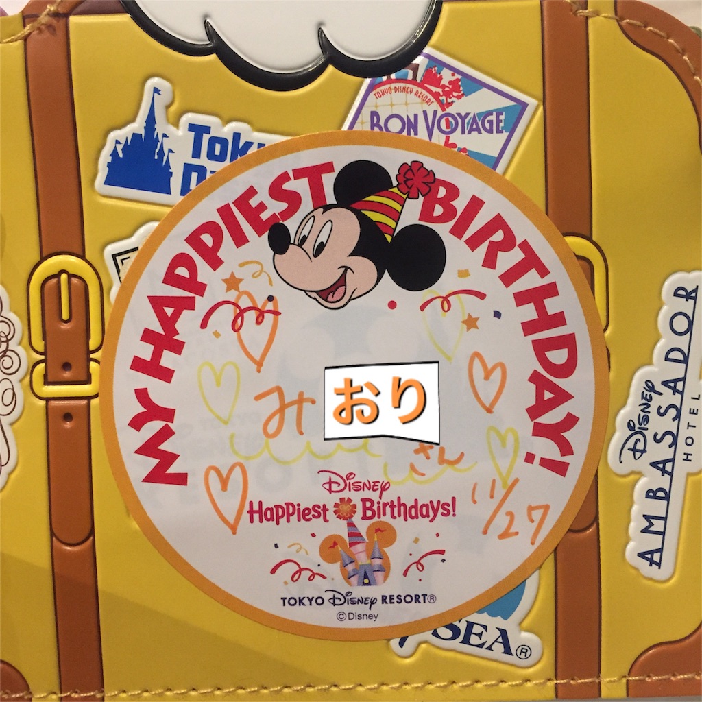 f:id:k_miori:20161129235246j:image f:id:k_miori:20161129235246j:image