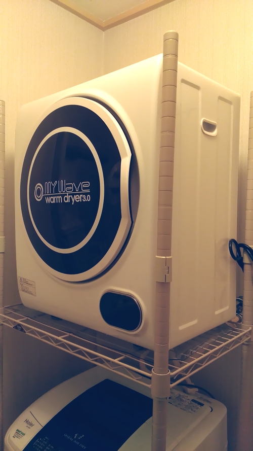 衣類乾燥機 マイウェーブ ウォームドライヤー 早い者勝ち☆】マイ