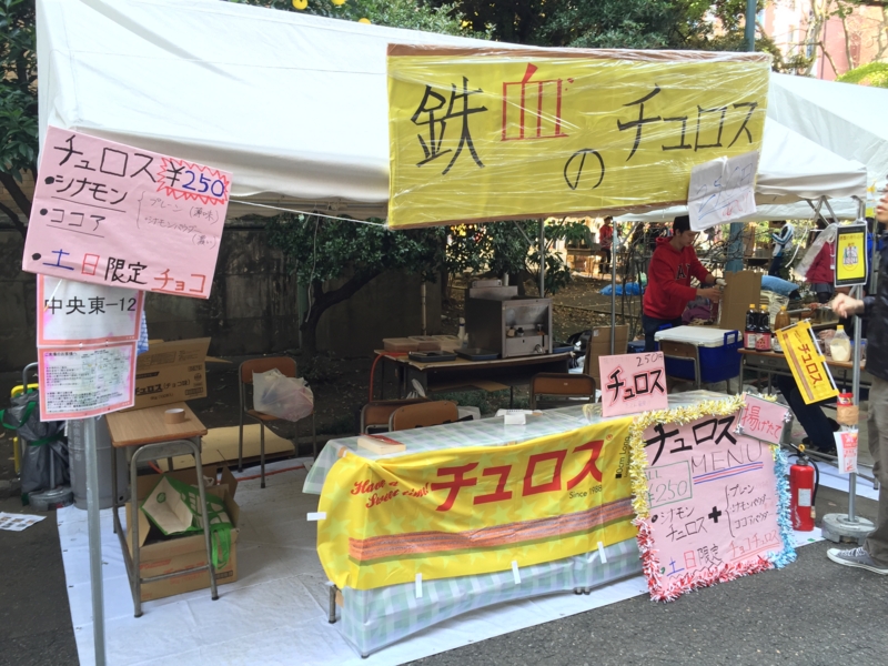 f:id:k_muken:20151121094825j:image
