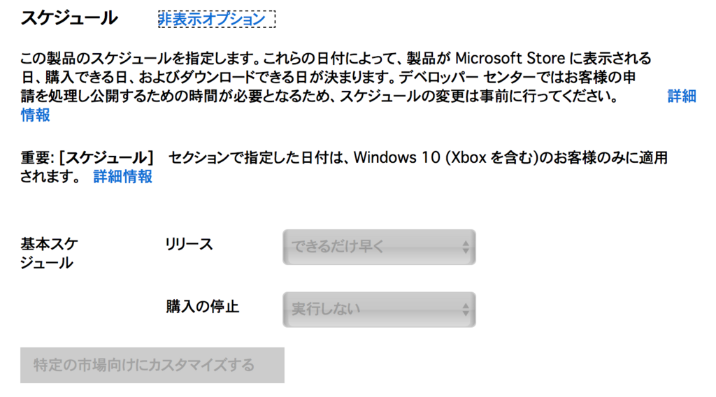 f:id:k_nagamine:20180514125910p:plain f:id:k_nagamine:20180514125910p:plain