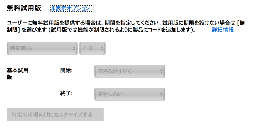 f:id:k_nagamine:20180514130633p:plain f:id:k_nagamine:20180514130633p:plain