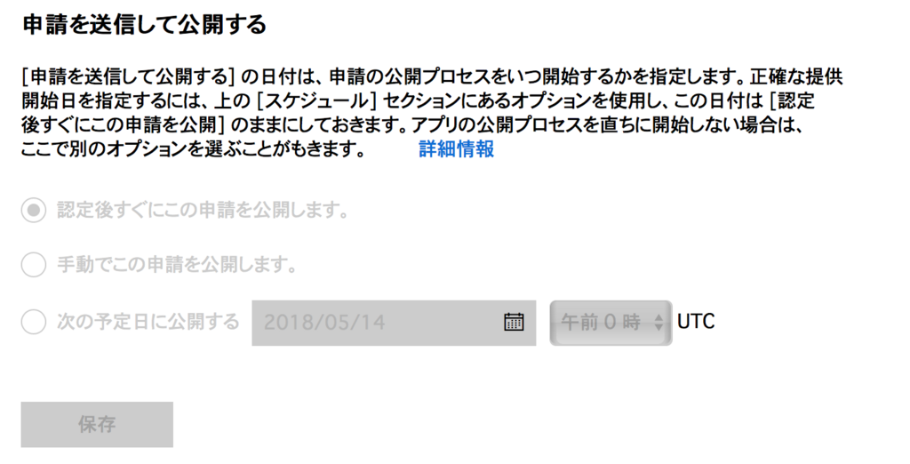 f:id:k_nagamine:20180514130731p:plain f:id:k_nagamine:20180514130731p:plain