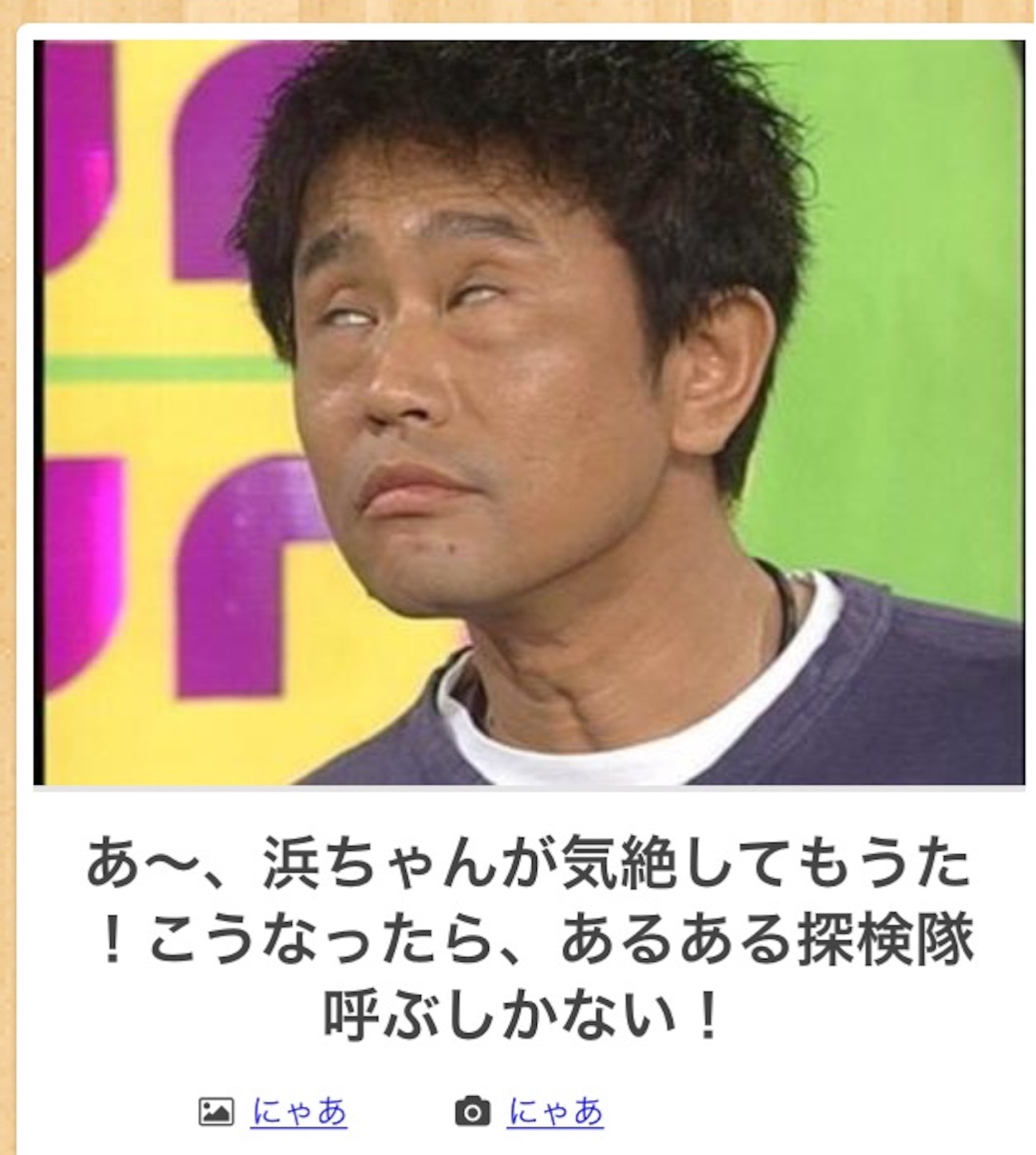 f:id:k_nali:20160517173940j:image f:id:k_nali:20160517173940j:image