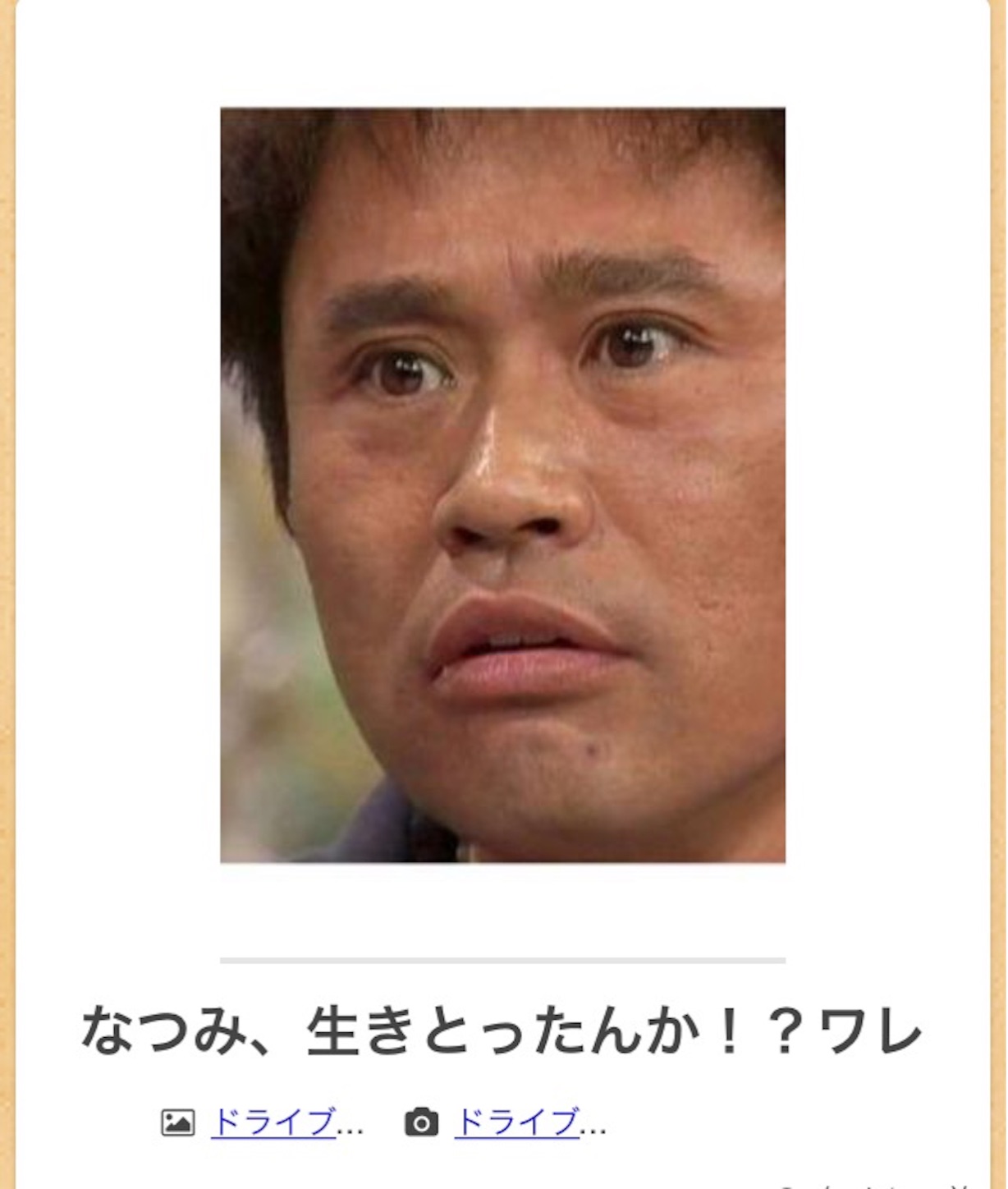 f:id:k_nali:20160517174800j:image f:id:k_nali:20160517174800j:image