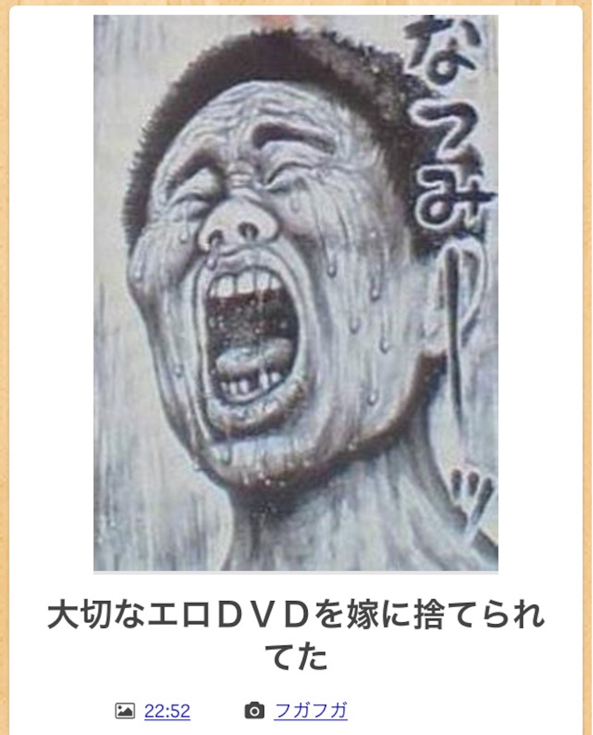 f:id:k_nali:20160517174952j:image f:id:k_nali:20160517174952j:image