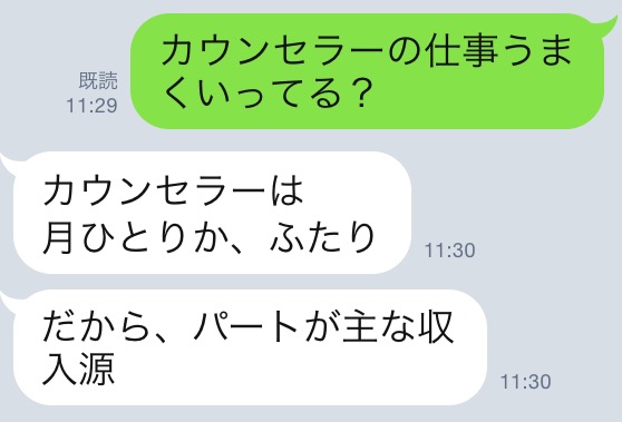 f:id:k_nali:20160715211413j:plain