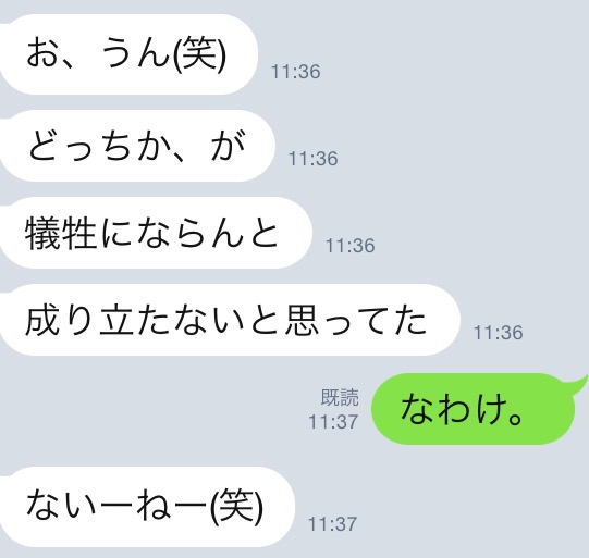 f:id:k_nali:20160715211635j:plain
