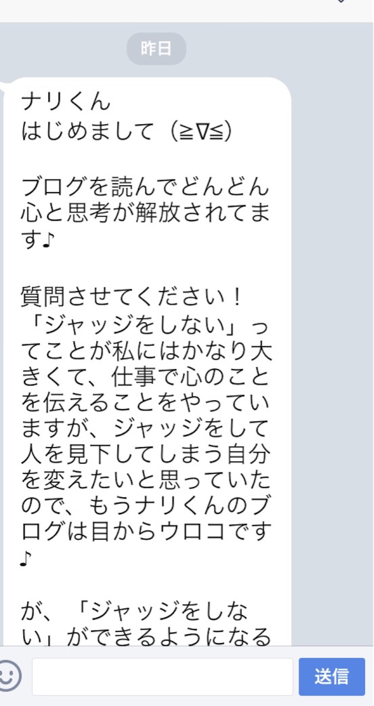 f:id:k_nali:20160729174909j:image f:id:k_nali:20160729174909j:image