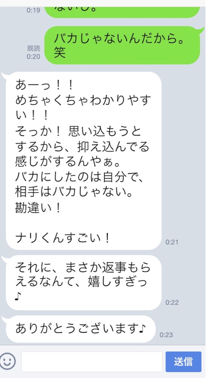 f:id:k_nali:20160729175223j:image f:id:k_nali:20160729175223j:image