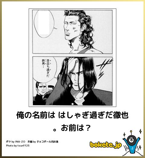自分の心を縛る をやめる方法 ナリ心理学の地元