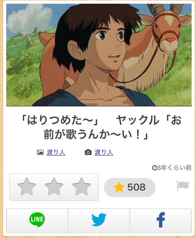 f:id:k_nali:20160813170314p:plain f:id:k_nali:20160813170314p:plain