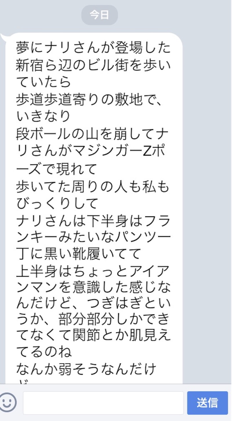 f:id:k_nali:20160814234123j:image f:id:k_nali:20160814234123j:image