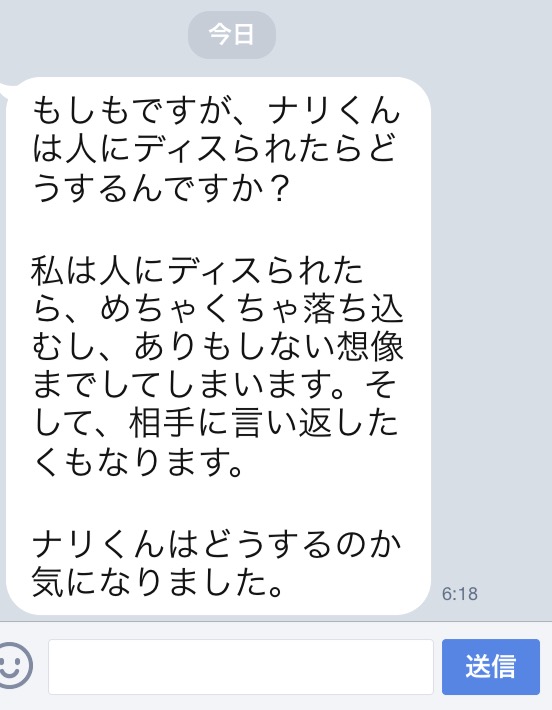 f:id:k_nali:20160815075148j:plain