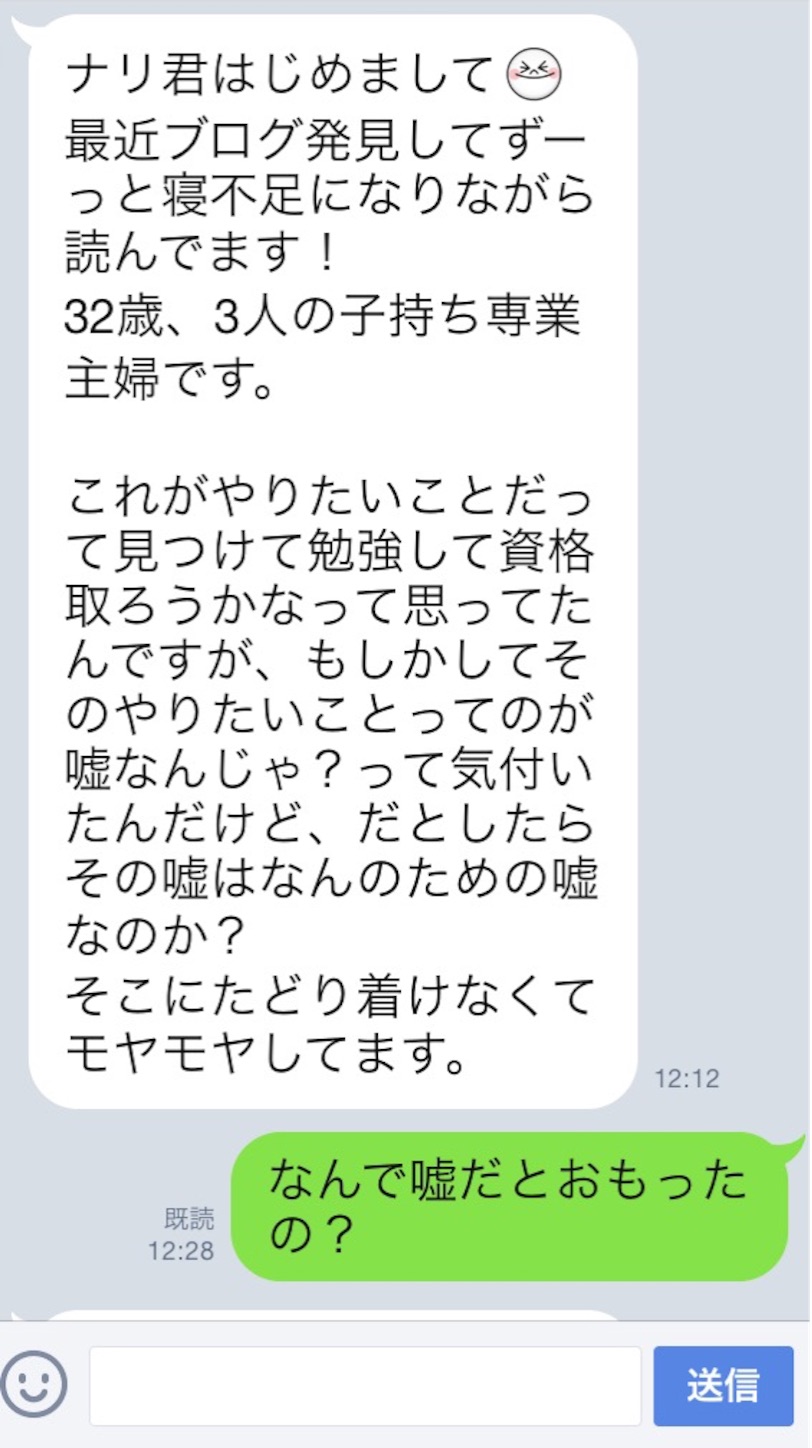 f:id:k_nali:20160819123822j:image f:id:k_nali:20160819123822j:image