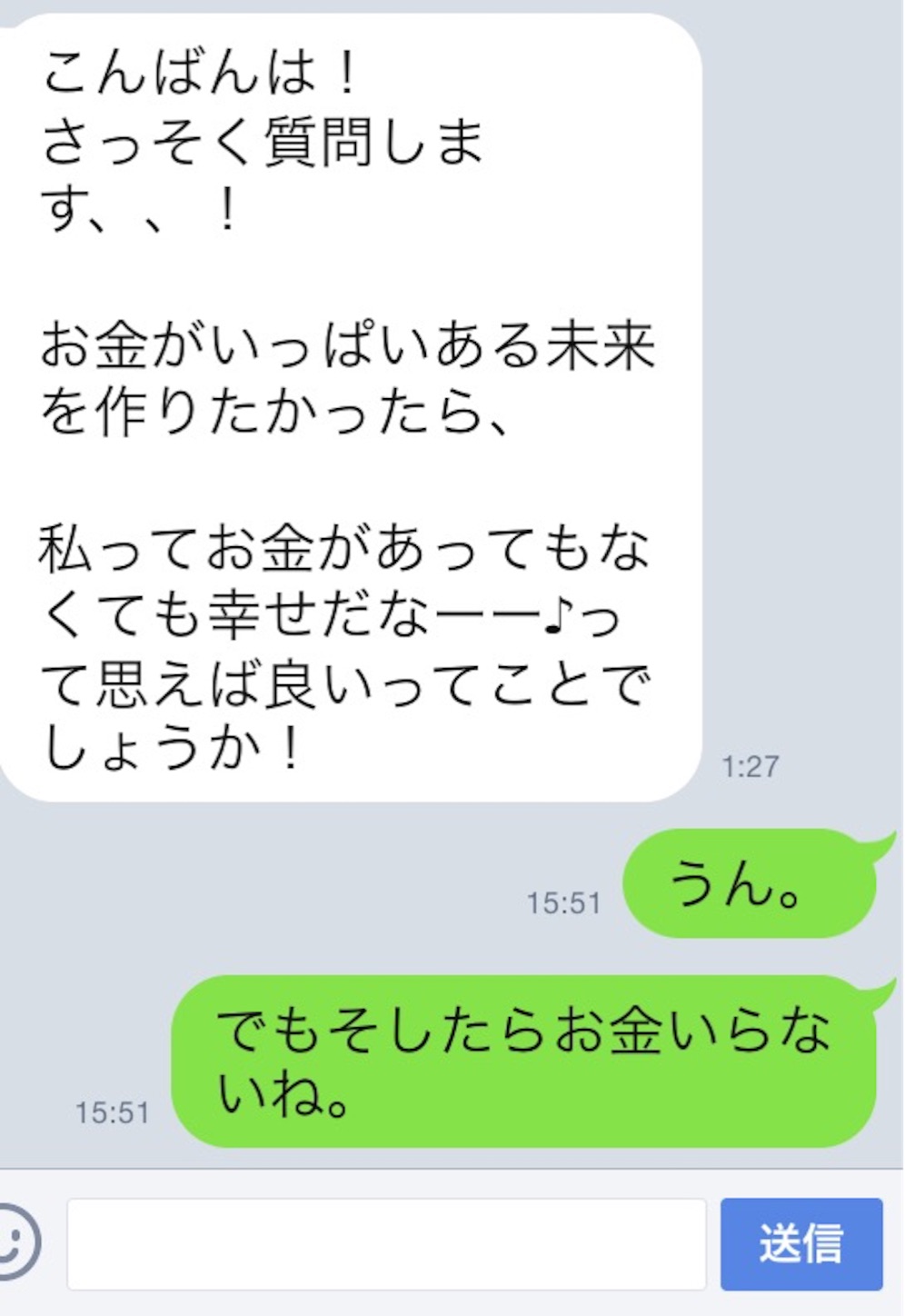 f:id:k_nali:20160823165651j:image f:id:k_nali:20160823165651j:image