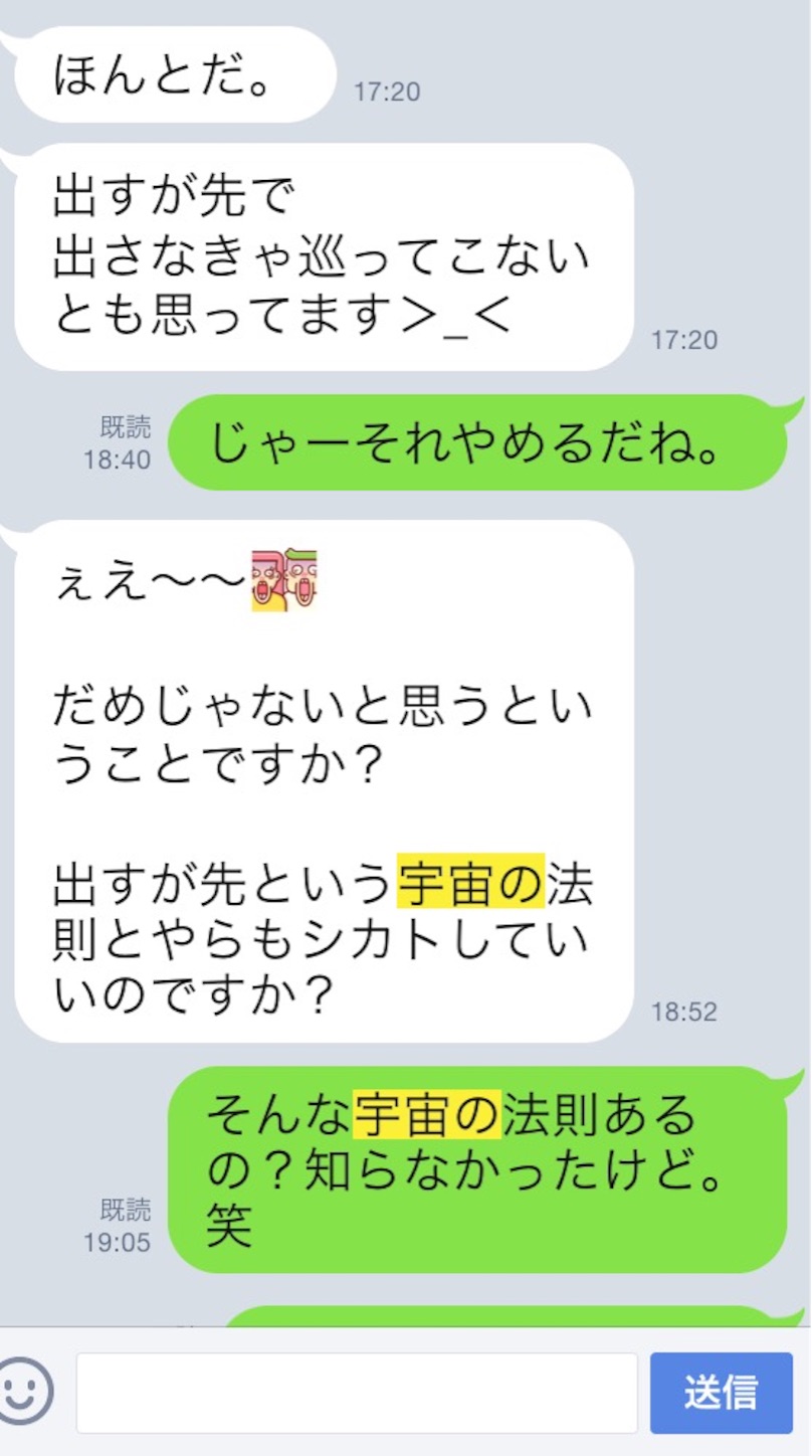 f:id:k_nali:20160824042009j:image f:id:k_nali:20160824042009j:image