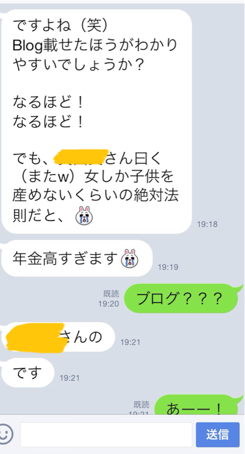 f:id:k_nali:20160824042535p:image f:id:k_nali:20160824042535p:image