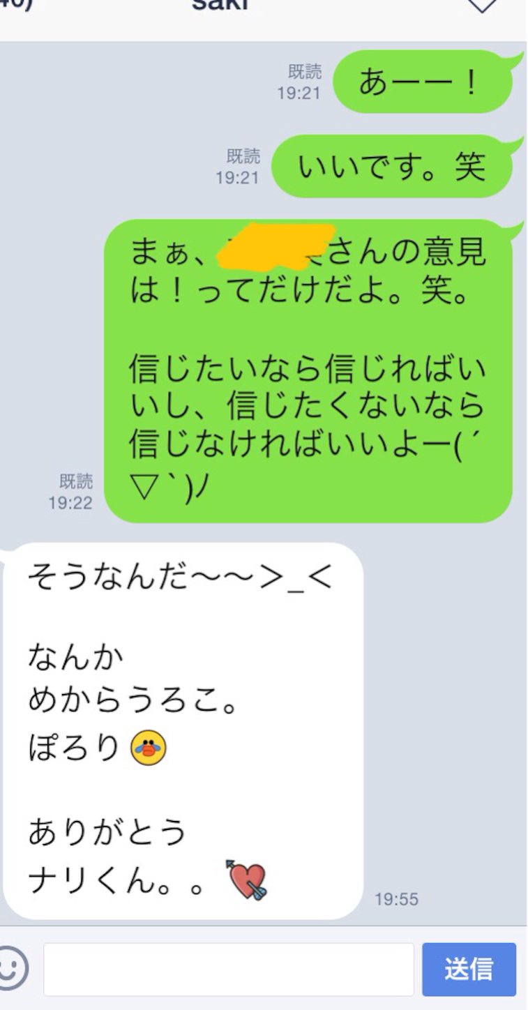 f:id:k_nali:20160824042640p:image f:id:k_nali:20160824042640p:image
