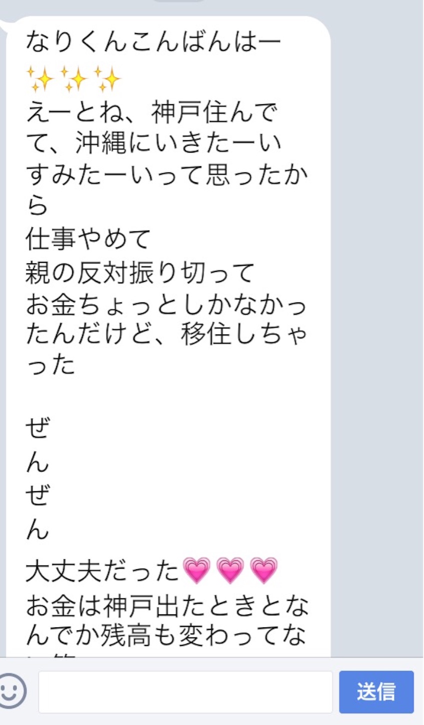 f:id:k_nali:20160908045340j:image f:id:k_nali:20160908045340j:image