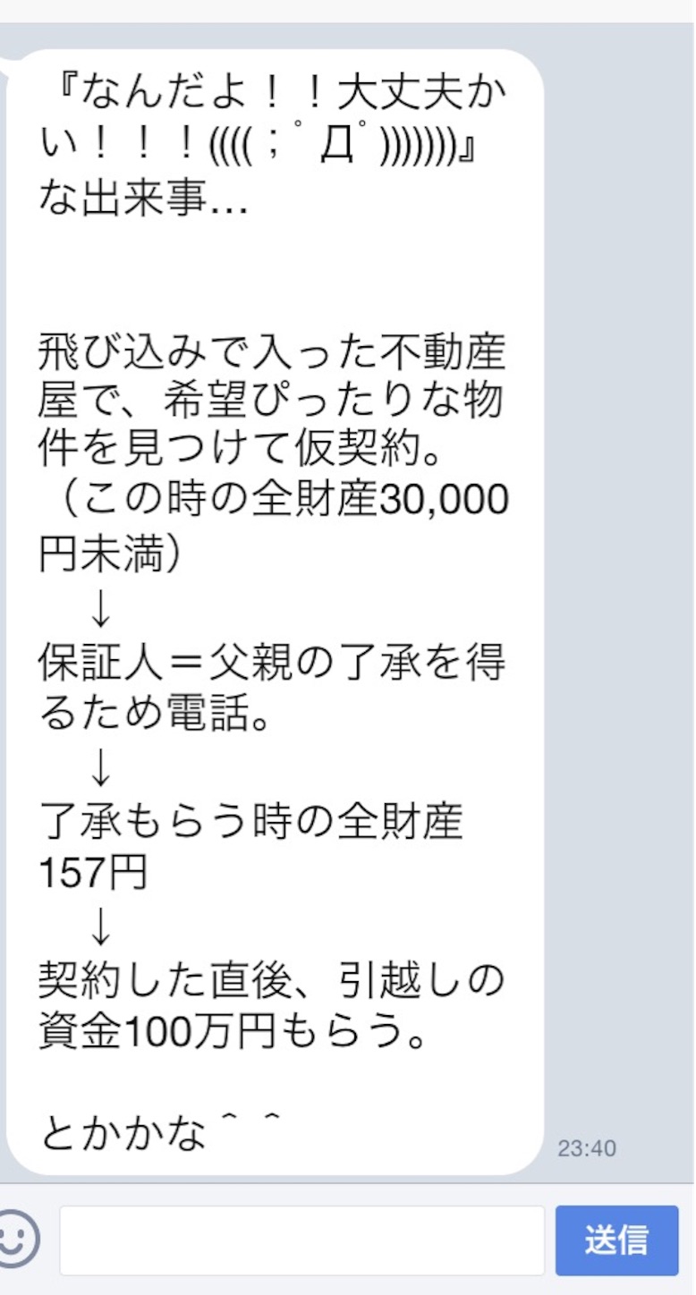 f:id:k_nali:20160908045846j:image f:id:k_nali:20160908045846j:image