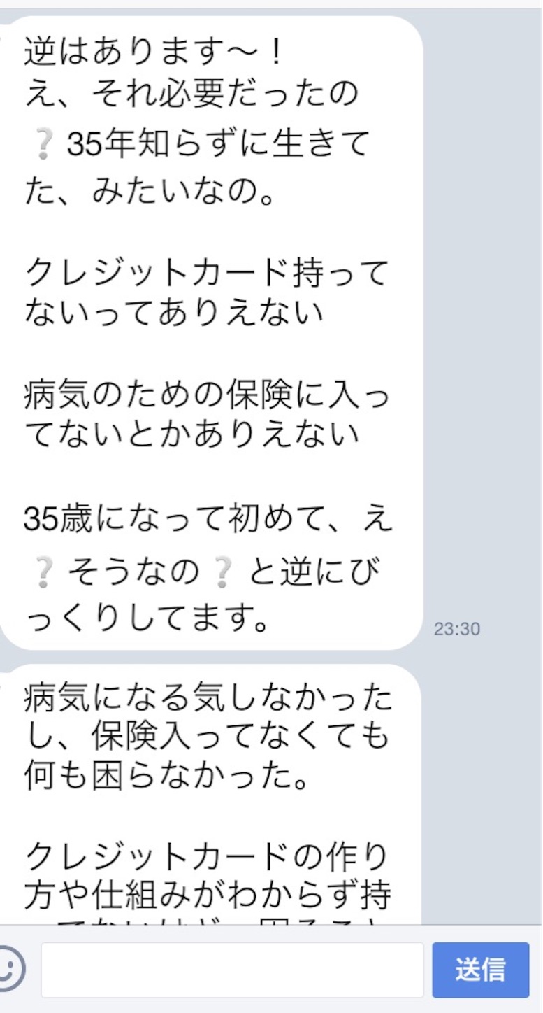 f:id:k_nali:20160908050024j:image f:id:k_nali:20160908050024j:image