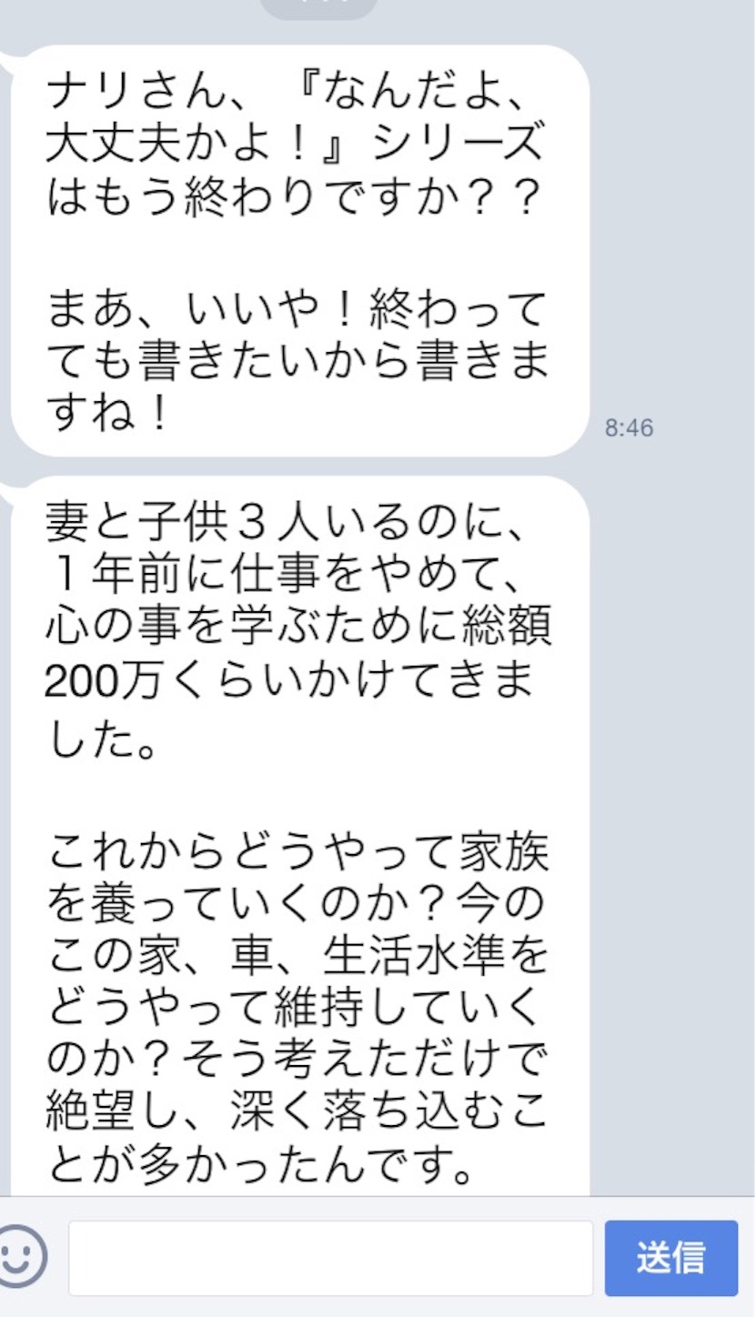 f:id:k_nali:20160915164813j:image f:id:k_nali:20160915164813j:image