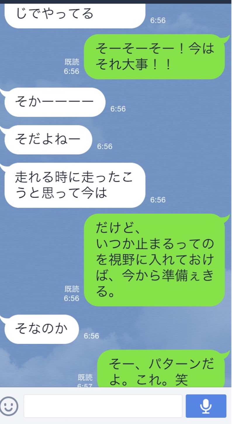 f:id:k_nali:20160918104057j:image f:id:k_nali:20160918104057j:image