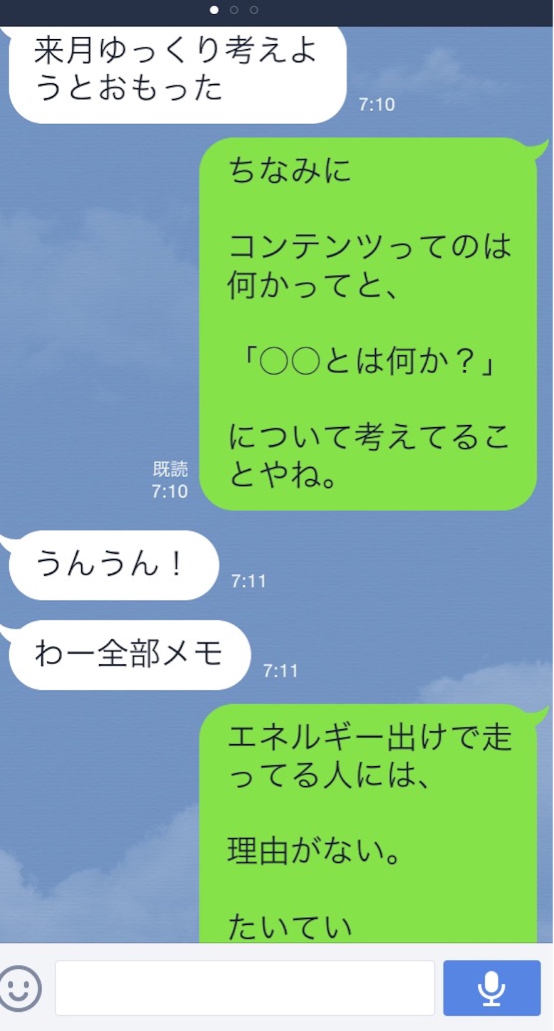 f:id:k_nali:20160918104732j:image f:id:k_nali:20160918104732j:image