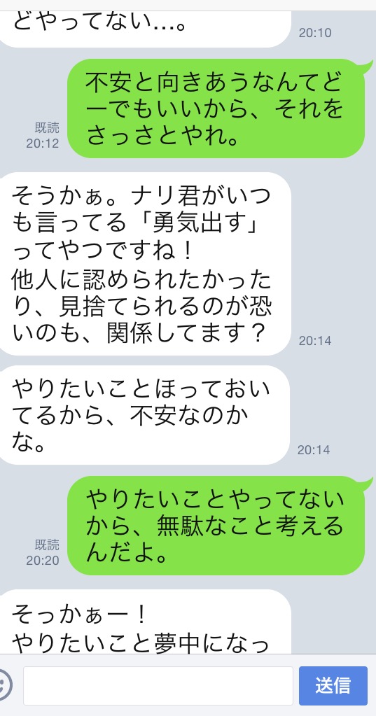 f:id:k_nali:20161006183203j:plain