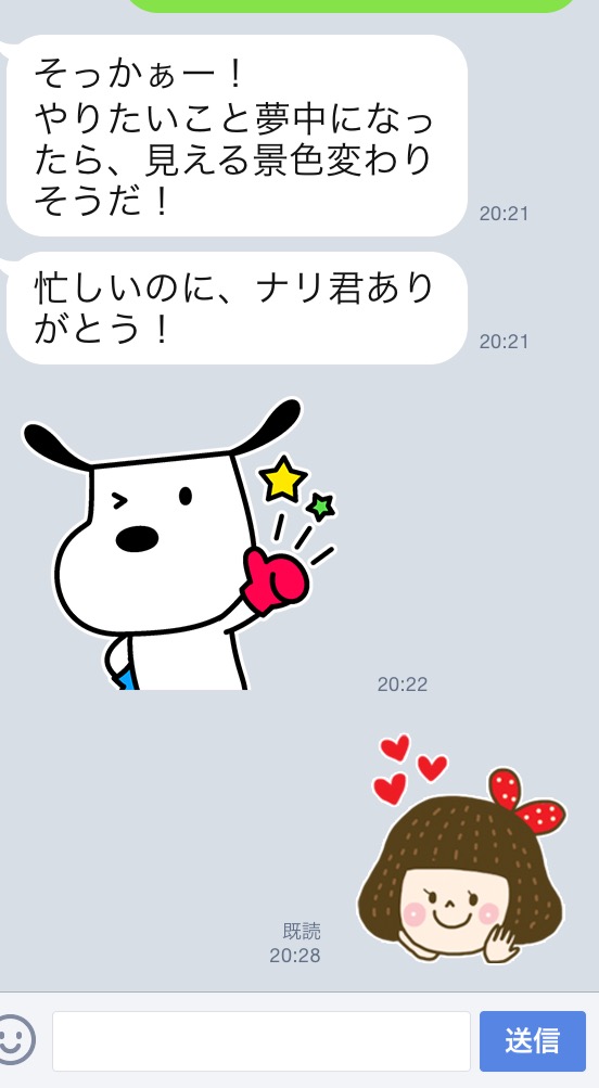 f:id:k_nali:20161006183216j:plain