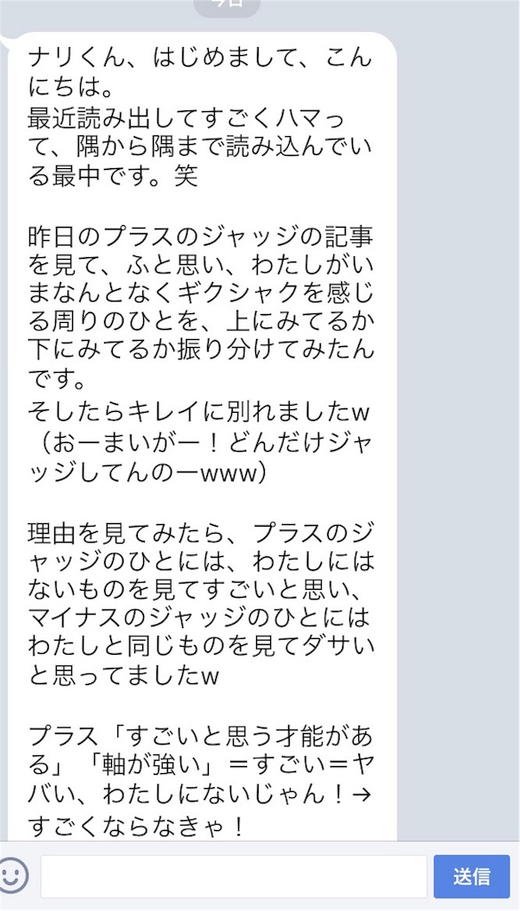 f:id:k_nali:20161012113438j:image f:id:k_nali:20161012113438j:image