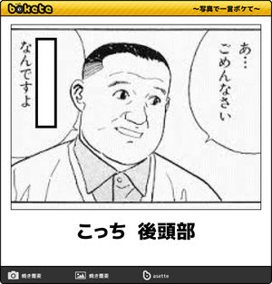 f:id:k_nali:20161017133705j:plain