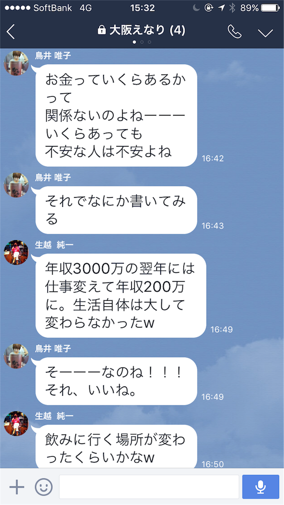 f:id:k_nali:20161017193132p:image