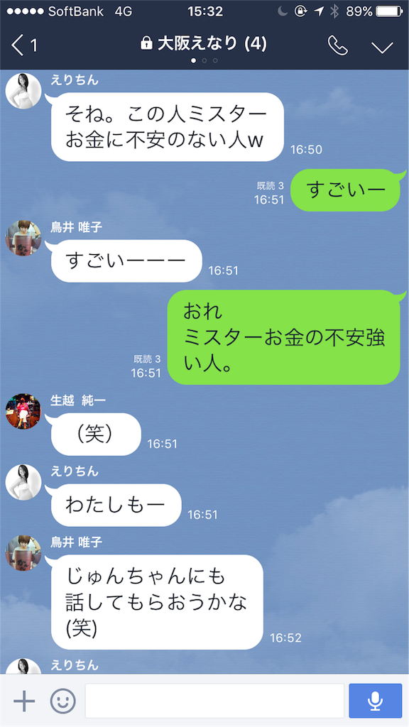 f:id:k_nali:20161017193150p:image