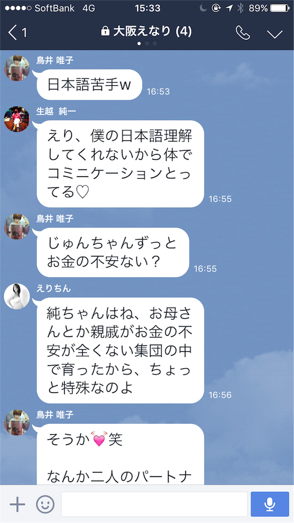 f:id:k_nali:20161017193219p:image