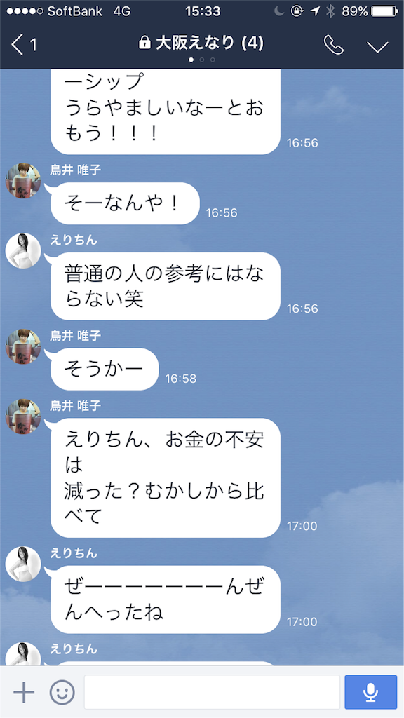 f:id:k_nali:20161017193234p:image