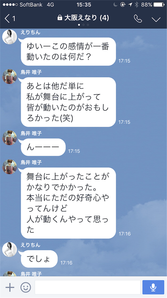 f:id:k_nali:20161017193421p:image