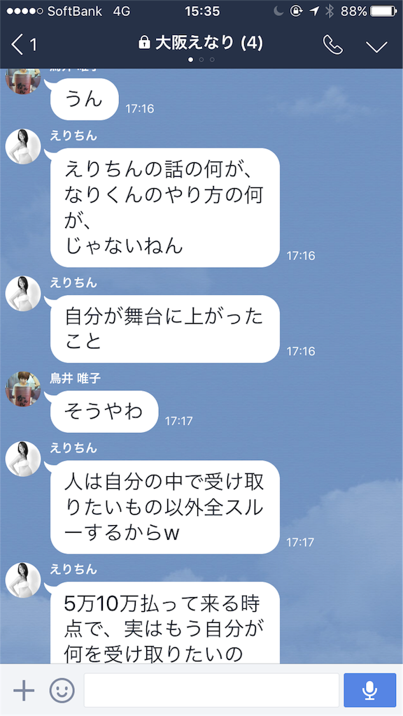 f:id:k_nali:20161017193438p:image