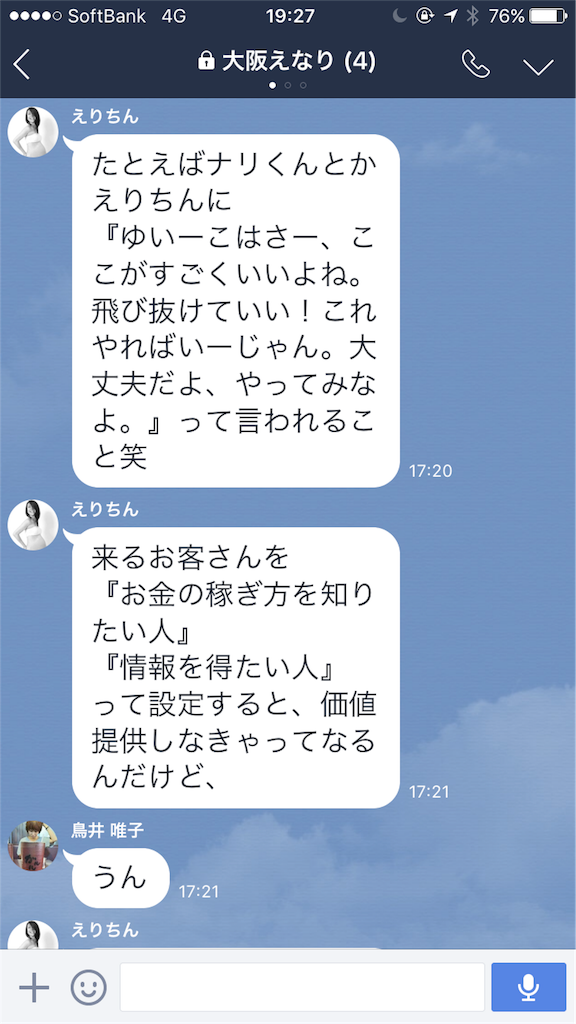 f:id:k_nali:20161017193521p:image