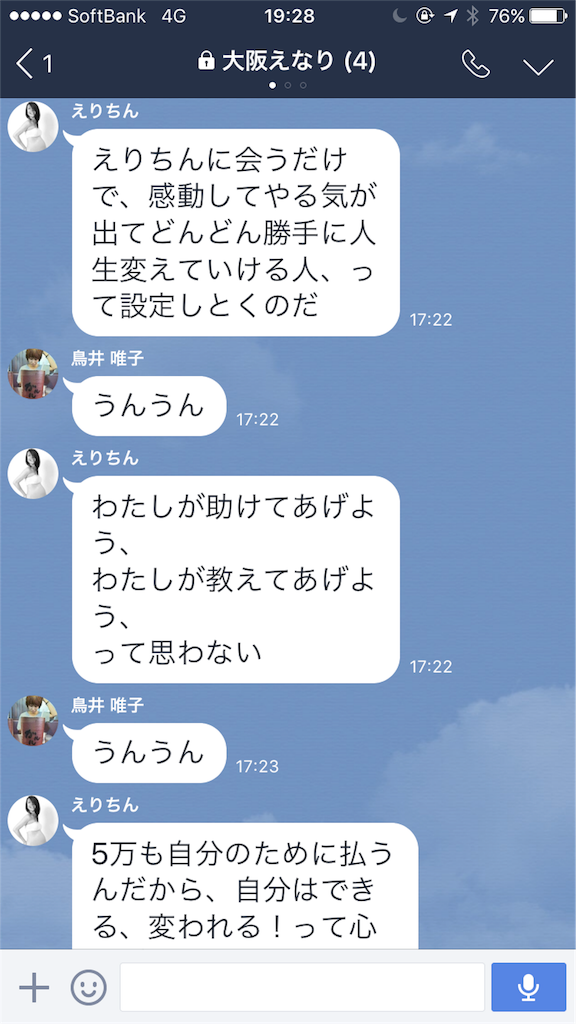 f:id:k_nali:20161017193538p:image