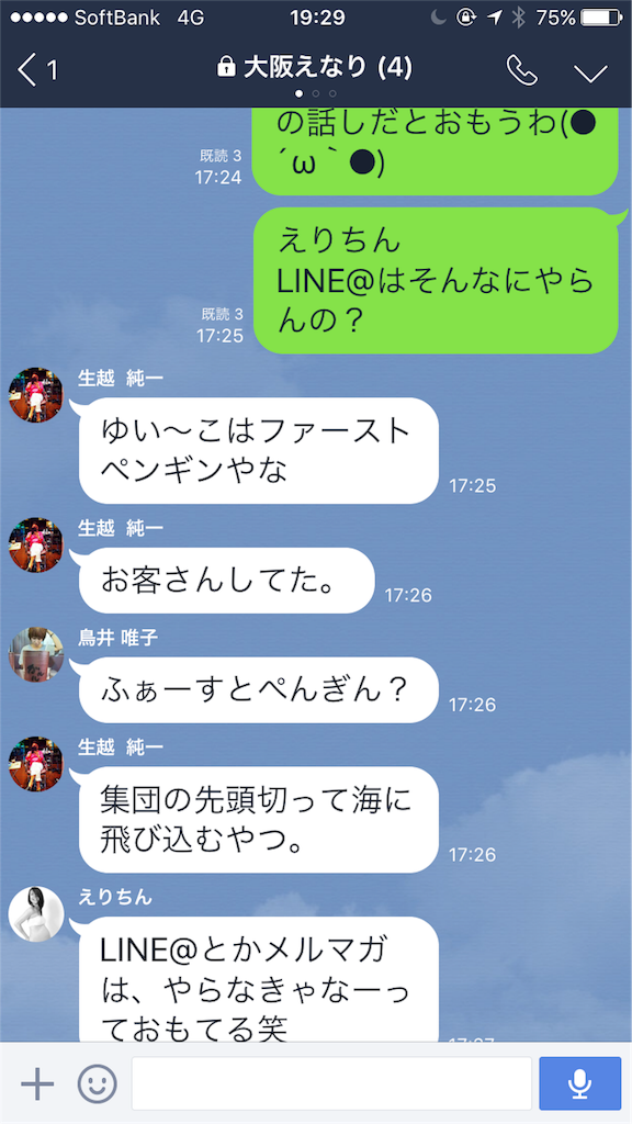 f:id:k_nali:20161017193604p:image