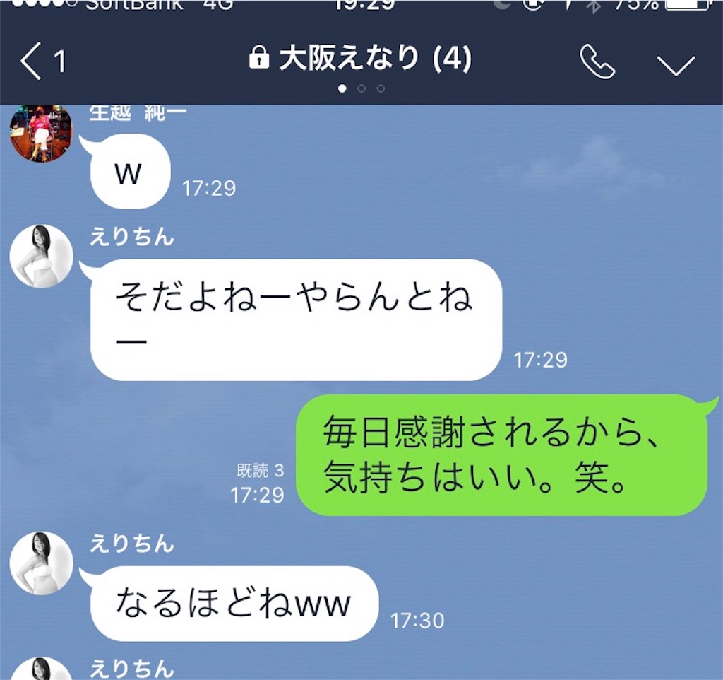 f:id:k_nali:20161017193630j:image