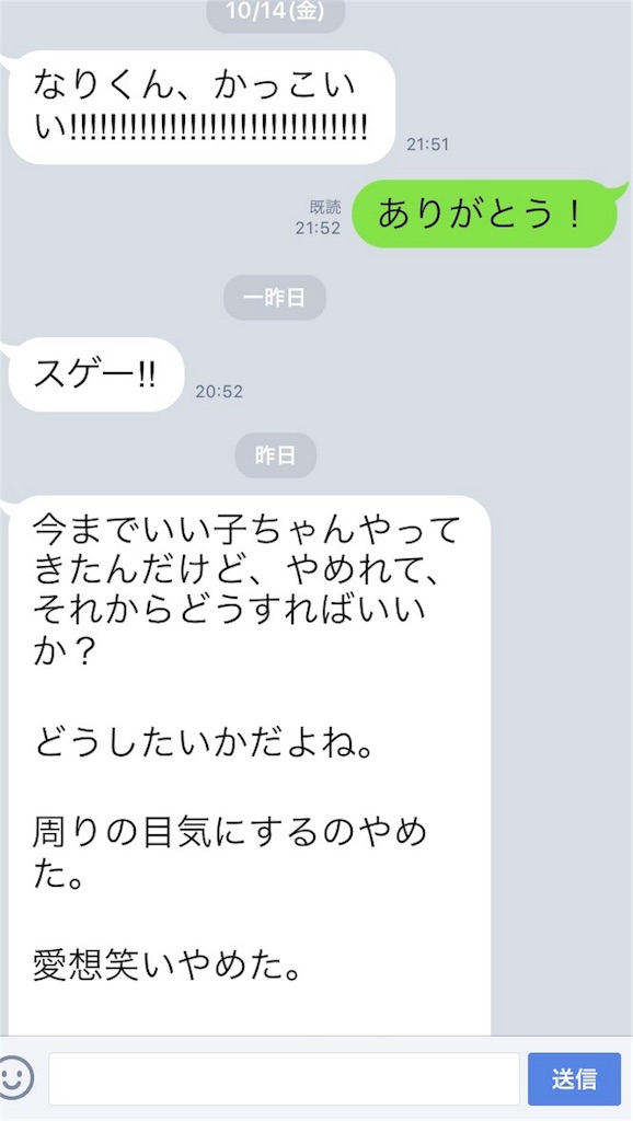 f:id:k_nali:20161020023351j:image f:id:k_nali:20161020023351j:image