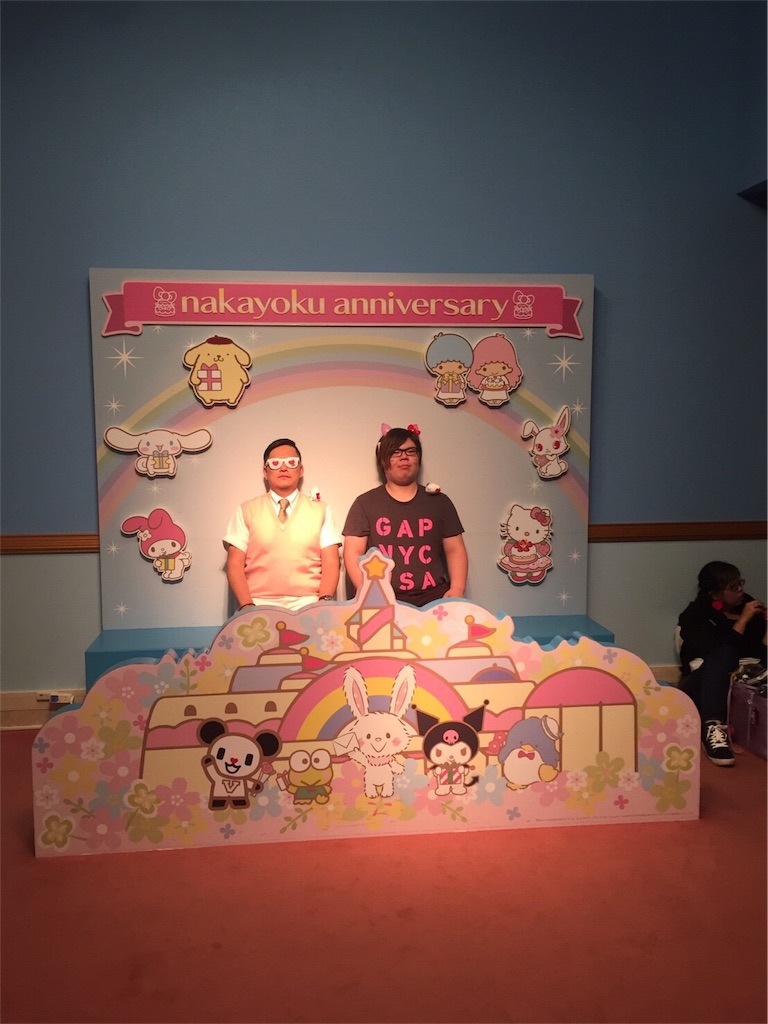 f:id:k_nali:20161031165649j:image