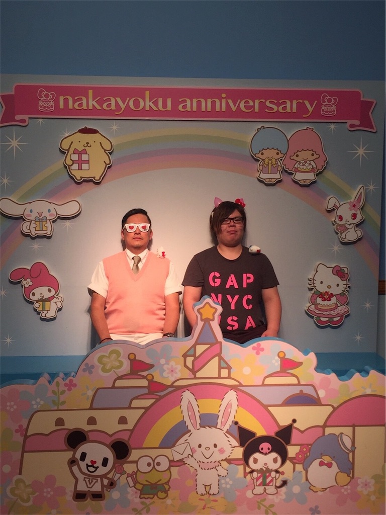 f:id:k_nali:20161031165703j:image